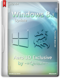 Windows 8.1 Professinal Aero 3D Exclusive by -=Qmax=- 6.3.9600.17031.winblue gdr.140221-1952 (x86x64) (2014) [RUS]