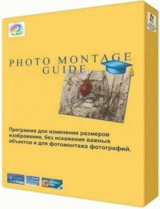 Photo Montage Guide 2.2.4 RePack (& Portable) by Trovel [Multi/Ru]