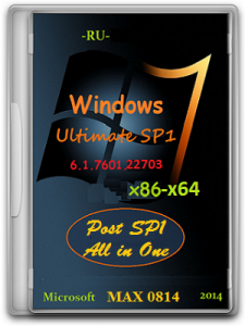 Microsoft Windows 7 Ultimate Post-SP1 6.1.7601.22703 х86-x64 RU All-in-One MAX.0814 by Lopatkin (2014) Русский