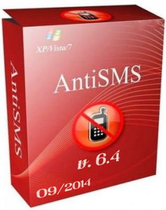 AntiSMS 6.4 [Ru]