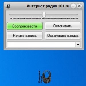 Интернет радио 101.ru 1.0.0.1 Portable [Ru]