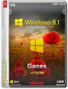 Microsoft Windows 8.1 Enterprise 17238 x86-x64 CN Games 1409 by Lopatkin (2014) Китайский