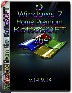 Windows 7 Home Premium KottoSOFT V.14.9.14 (x64) (2014) [Rus]