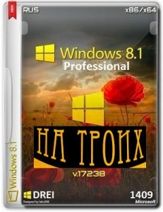 Microsoft Windows 8.1 Pro VL 17238 x86-x64 RU DREI 1409 by Lopatkin (2014) Русский