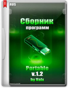 Сборник программ Portable by Valx v.1.2 (2014) [RUS]