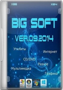Big Soft (09.2014) [Ru]