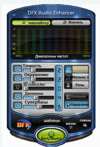 DFX Audio Enhancer 11.300 RePack by D!akov [Ru/En]