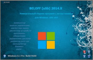 BELOFF [wpi] 2014.X (x86-x64) (2014) [Rus]