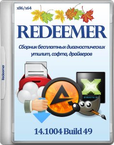 Redeemer Live DVD v.14.1004 Build 49 (x86-x64) (2014) [Rus]