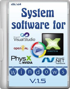 System software for Windows 1.5 [Ru]