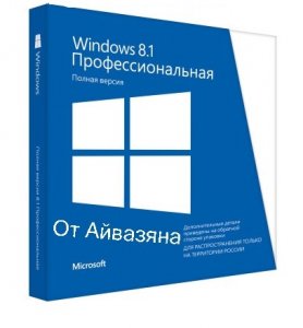 Windows 8.1 Professional От Айвазяна (x64) (2014) [Rus/Eng]