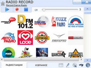 Радиоточка Плюс 7.1.3 + Portable [Rus]