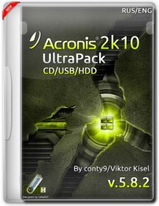 Acronis 2k10 UltraPack CD/USB/HDD 5.8.2 [Rus/Eng]