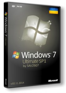 Windows 7 Ultimate SP1 by SAV2907 v.02.11 (x64) (2014) [Ukr]