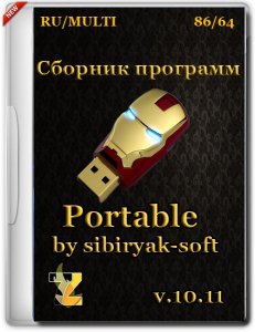 Сборник программ Portable v.10.11 by sibiryak-soft (x86/64) (2014) [RUS/MULTI]