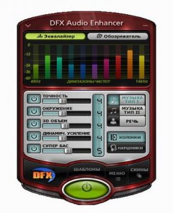 DFX Audio Enhancer 11.305 [Ru/En]
