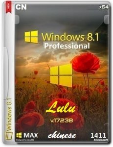 Microsoft Windows 8.1 Pro VL 17238 x64 CN LULU_1411 by Lopatkin (2014) Русский
