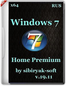 Windows 7 Home Premium by sibiryak-soft v.19.11 (x64) (2014) [RUS]