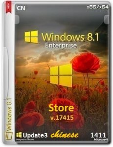 Microsoft Windows 8.1 Enterprise 17415 x86-x64 ZH-CN Update3 Store_1411 by Lopatkin (2014) Китайский
