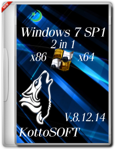 Windows 7 SP1 Ultimate KottoSOFT V.8.12.14 (x86 x64) (2014) [RUS]