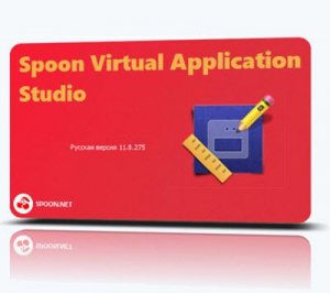 Spoon Virtual Application Studio 11.8.275 Final Portable by PortableAppZ [Ru]