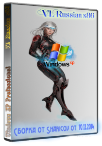 Windows XP Professional SP3 VL ву Sharicov (x86) (2014) [RUS]