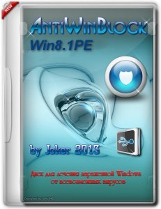 AntiWinBlock 2.9.5 Win8.1PE [Rus]