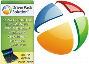 DriverPack Solution 14.12 + Драйвер-Паки 14.12.2 [Multi/Rus]