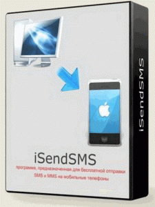 iSendSMS 2.3.5.800 + Portable [Rus]