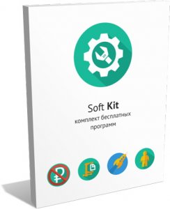 Soft Kit 1.1.4 [Rus]