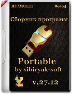Сборник программ Portable v.27.12 by sibiryak-soft (x86/64) (2014) [RUS/MULTI]