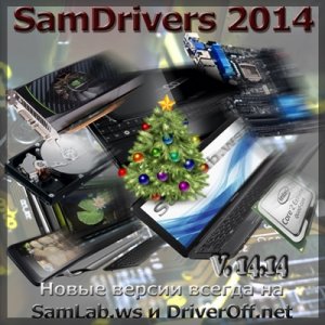 SamDrivers 14.14 - Сборник драйверов для Windows [Multi/Rus]
