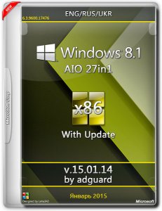 Windows 8.1 with Update 27in1 adguard v15.01.14 (x86) (2015) [Eng/Rus/Ukr]