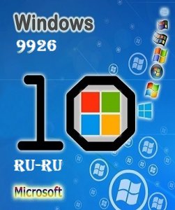 Microsoft Windows Technical Preview (Pro) 10.0.9926 x86-х64 RU-RU 4x1 by Lopatkin (2015) Русский