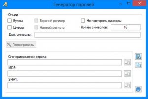 Password Generator 1.0.0.1 [Rus]