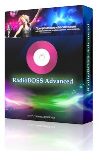 RadioBOSS Advanced 5.2.2.0 [Multi/Ru]