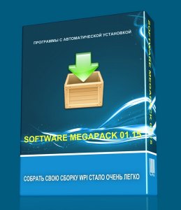 Software Megapack Repack/Тихая установка v.01.15 (x32/x64) (2015) [RUS]