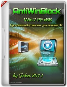 AntiWinBlock 3.0 Win7PE [Ru]