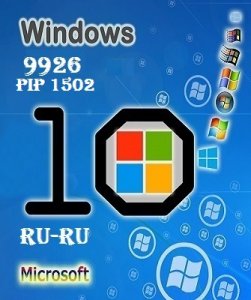 Microsoft Windows 10 Pro Technical Preview 9926 x86-х64 RU PIP-1502 by Lopatkin (2015) Русский