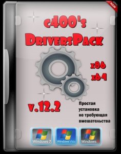 c400s DriversPack 12.2 (Win7 x86/x64) (2015) [Rus/Eng]