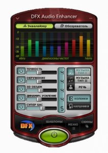 DFX Audio Enhancer 11.400 [Ru/En]