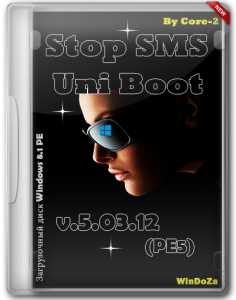 Stop SMS Uni Boot v.5.03.12 [Ru/En]