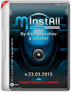 MInstAll v.23.03.2015 By Andreyonohov & Leha342 [Rus]