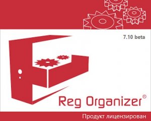 Reg Organizer 7.10 Beta [Rus/Eng]