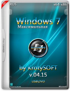 Windows 7 Максимальная by KrotySOFT v.04.15 (x86/x64) (2015) [RUS]