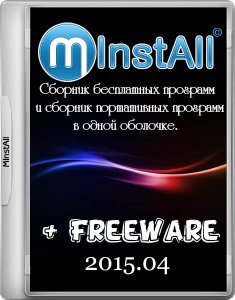 MInstAll + Freeware 2015.04 [Rus]