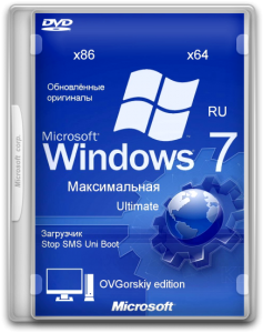Windows 7 Максимальная Orig w.BootMenu by OVGorskiy® 04.2015 1DVD (x86-x64) (2015) [Rus]