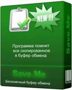 Save.Me 2.1.9 Portable [Ru/En]