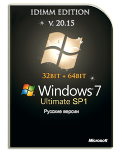 Windows 7 Ultimate SP1 IDimm Edition v.20.15 (x86-x64) (2015) [Rus]