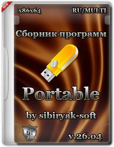 Сборник программ Portable v.26.04 by sibiryak-soft (x86/64) (2015) [RUS/MULTI]